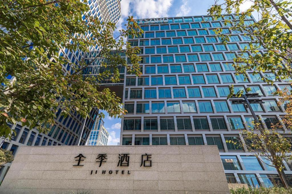 Ji Hotel Shanghai Hongqiao Gubei Fortune Center Экстерьер фото